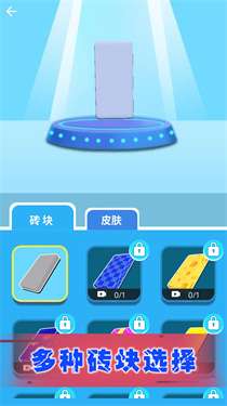 我的虚拟帝国图3