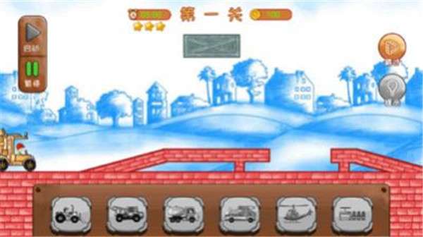 造路梦想家图3