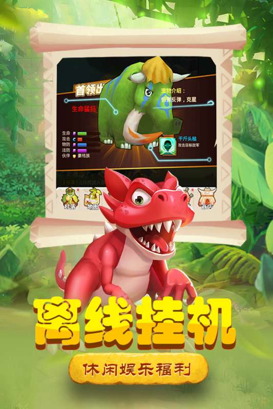 丛林战役九游版图4