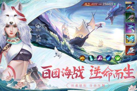 武炼巅峰之武道安卓版图1
