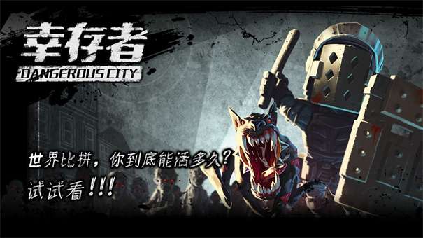 末日幸存者基地无限钻石版图2
