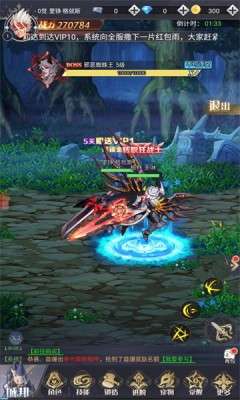 时空破晓图2