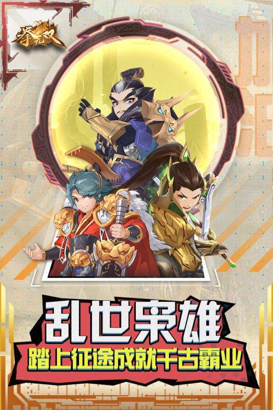拳无双图1