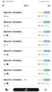 墨斗工作图2