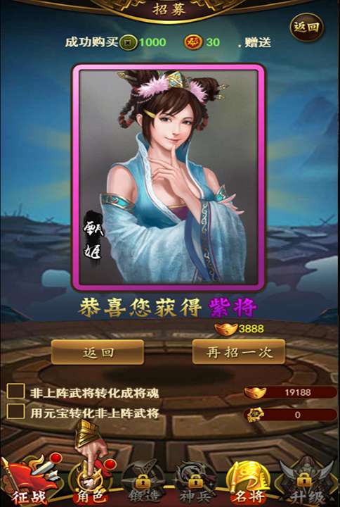 暗世天歌红包版图2