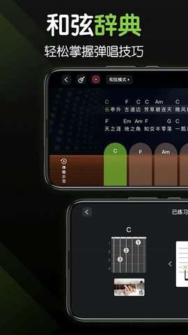 来音吉他图1