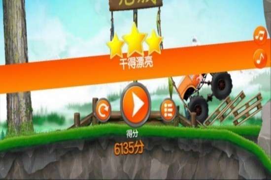 超能赛车免费版图4
