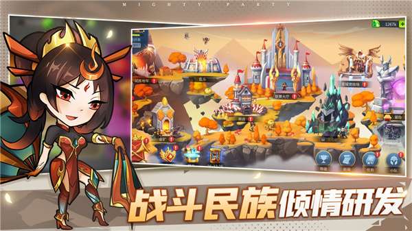 高能竞技场公测版图2