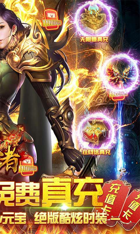 皇者(GM无限爆充)图2