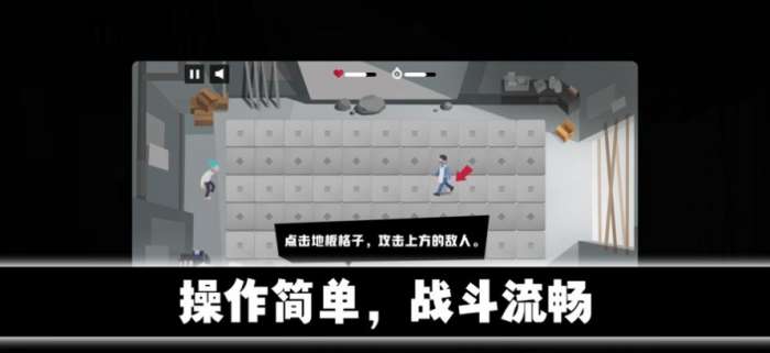 异能防卫图1