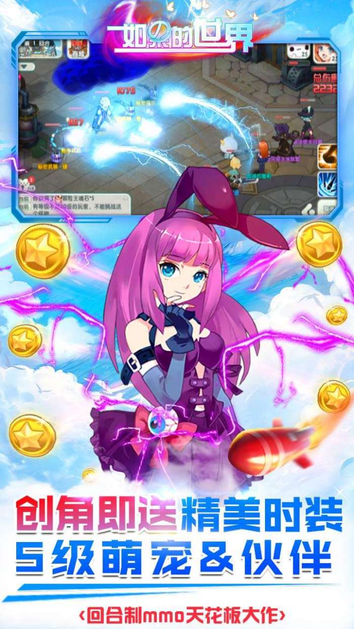 如果的世界（BT-SSS神兽全免）图5