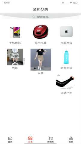 吉卡乐购图2