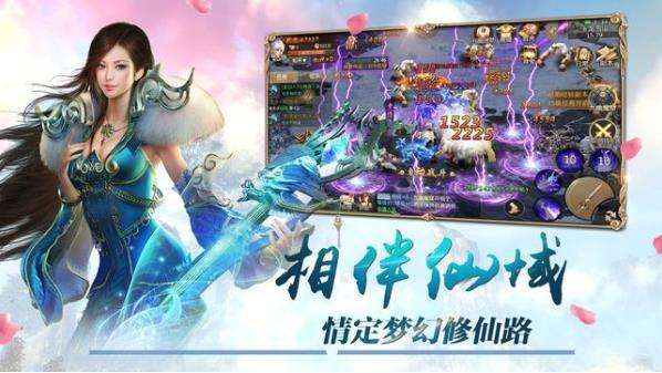 海底传说图3