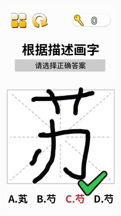 这关超烧脑图1