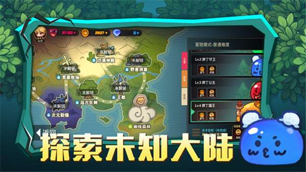 动物地下城图1