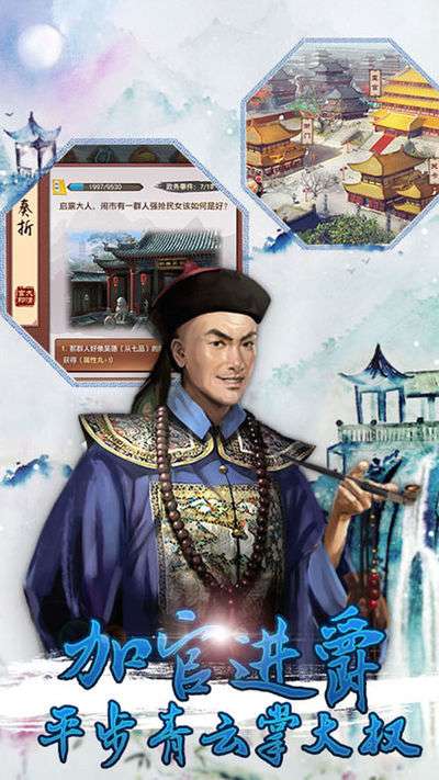 后宫秘史图4