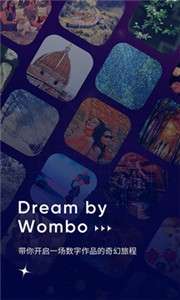Dream by WOMBO图2