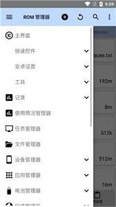3C一体工具箱图1