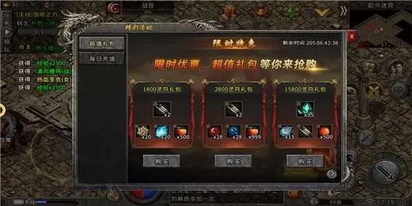 千姬三国图2