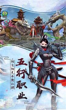 古剑奇闻录长生剑图2