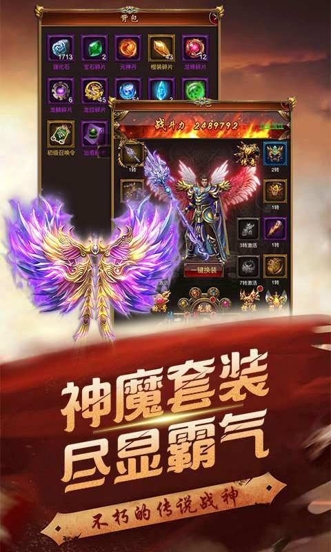 复古王城图2