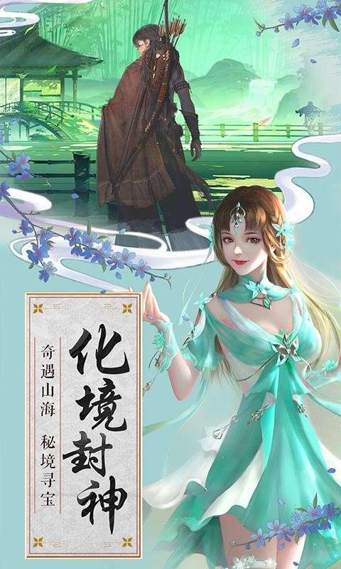 苍穹御剑诀图3