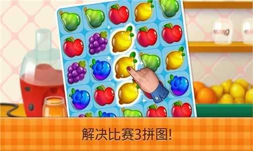 花式咖啡厅无限金币版图2