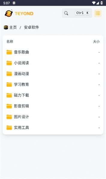 太阳云盘图1