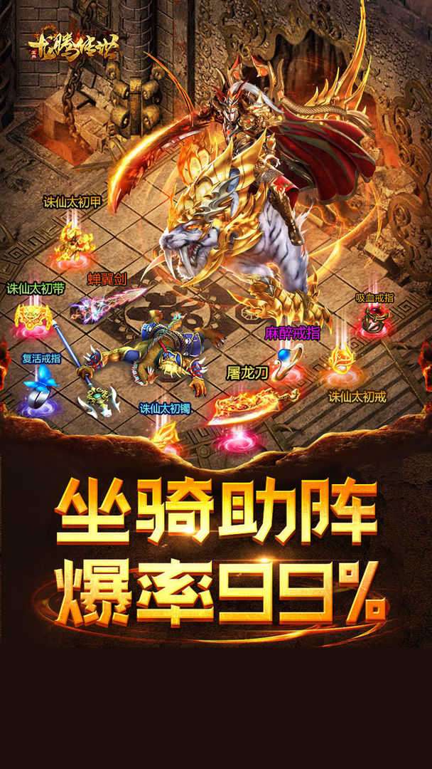 07072平台账号交易版图2