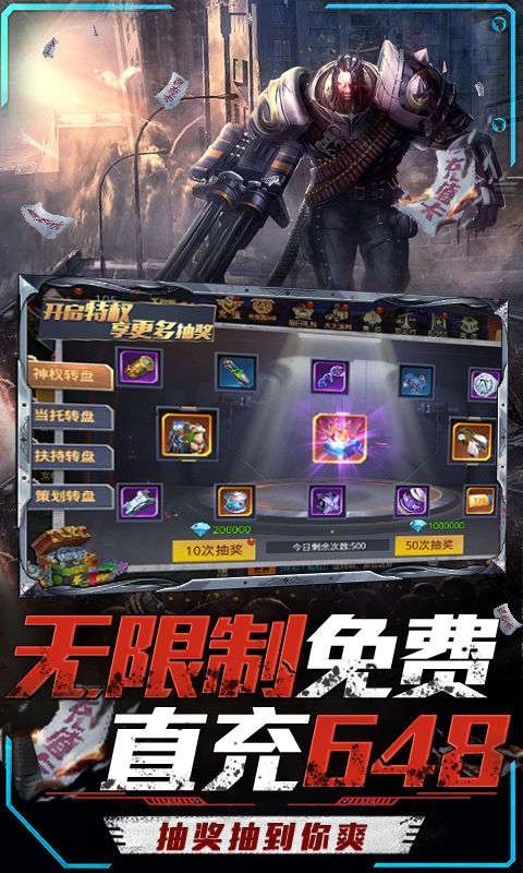 文明曙光红包版图5