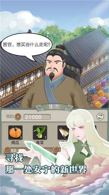 元晶计划图8