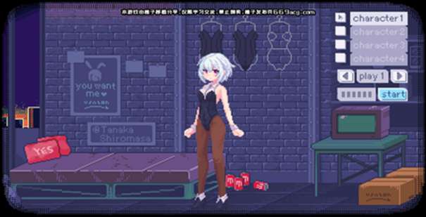 PIXELBUNNY桃子移植图1