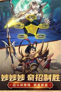 群英召唤师九游版图3