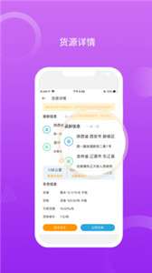 运是滴图1