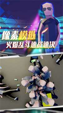 像素模拟竞技赛图1