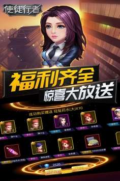 使徒行者图2