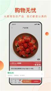 东方甄选商城图1