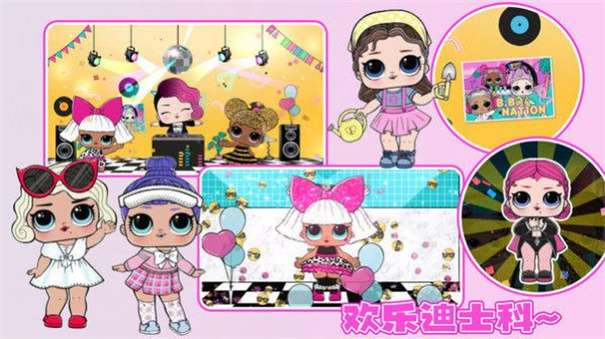 樱花魔法少女学院图1