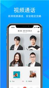 科技云会图1