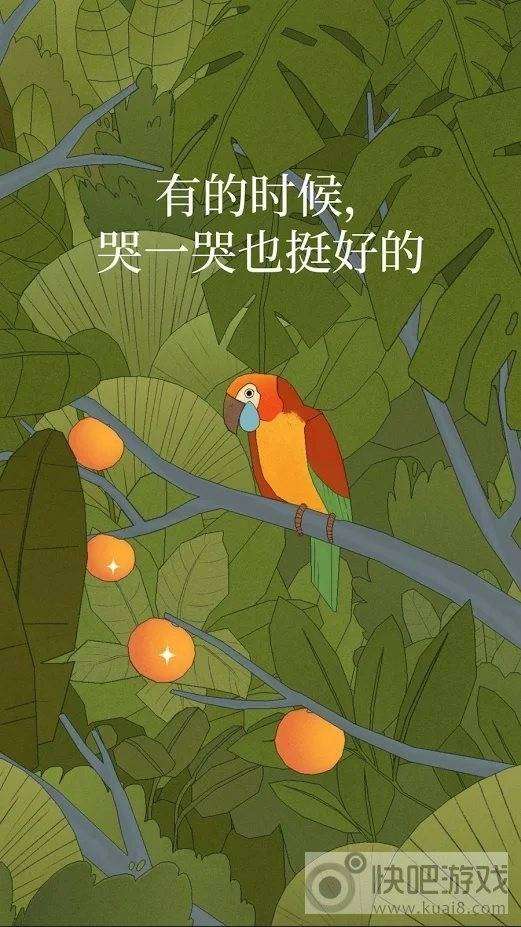 孤独的鸟儿下载图3