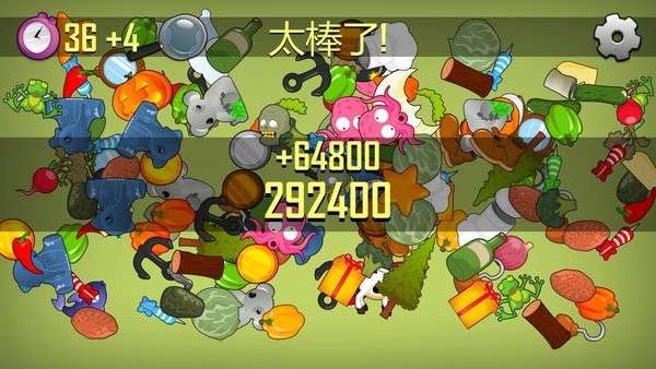 我眼神特好图1