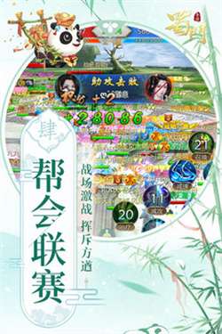 蜀门手游私sf无限钻石版图2