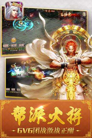 西游神魔决手游图5