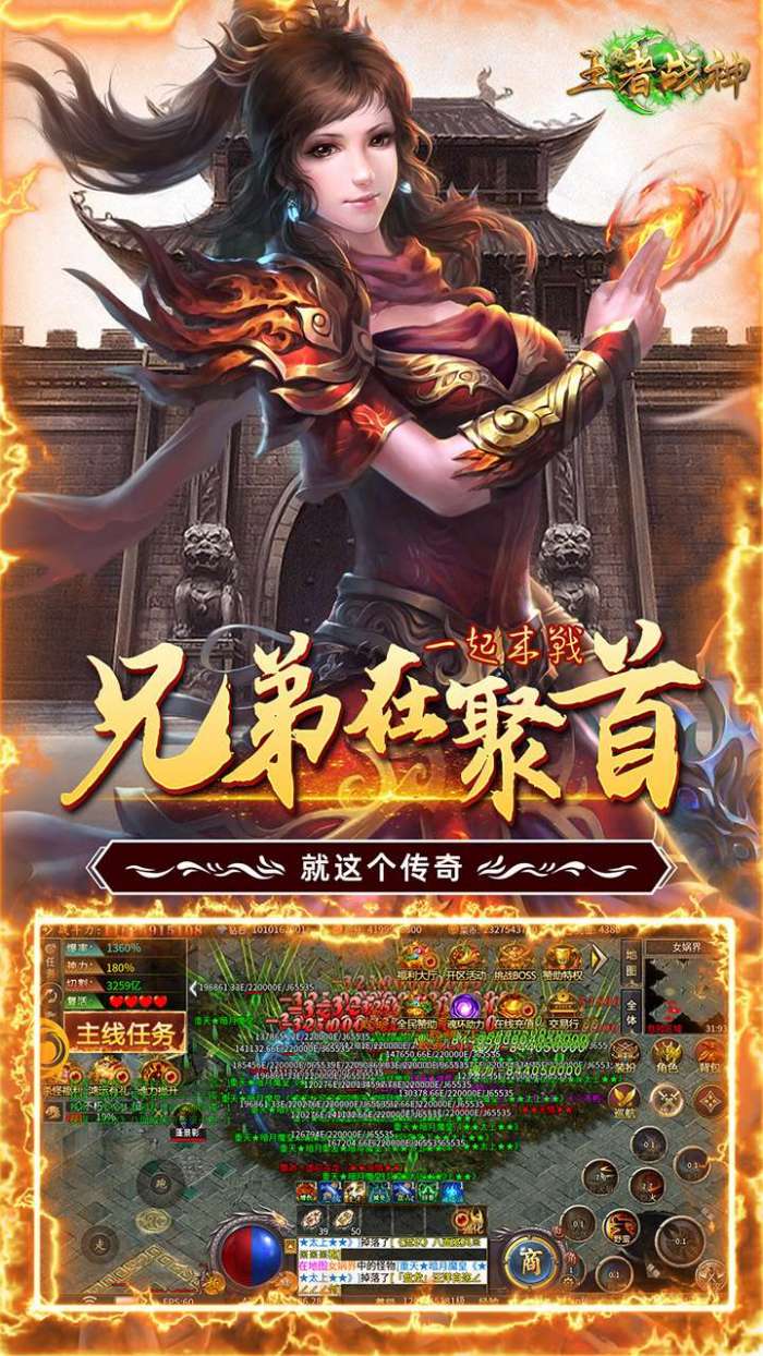王者战神（菜瓜超变3折）图3