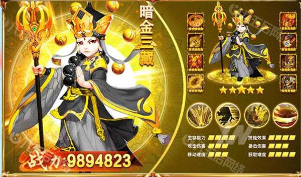 西游萌宠2022图2
