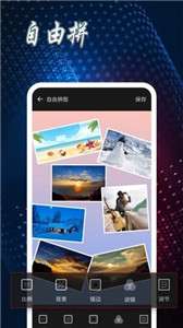 图片拼图制作图1