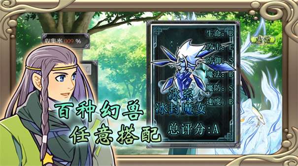 幻化见闻录内置菜单图2