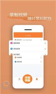视频剪辑器图2
