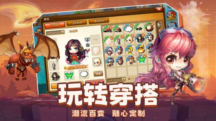 弹弹堂大冒险图2