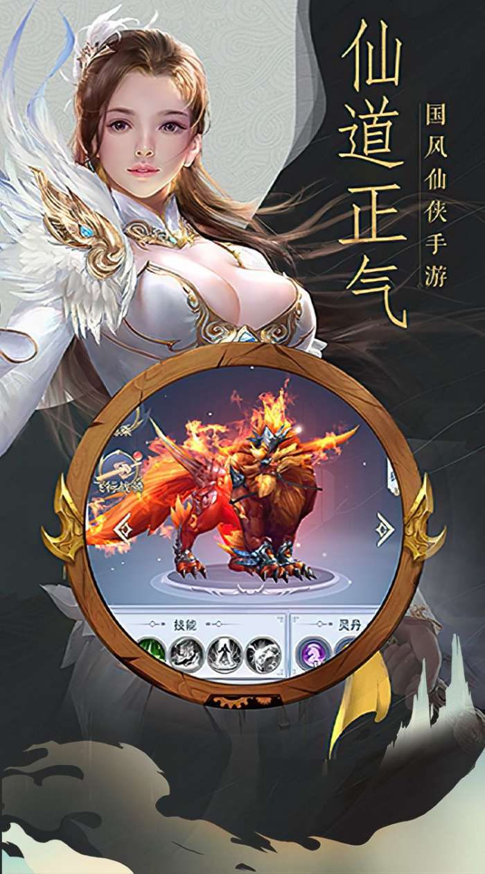 九域剑侠世界图5